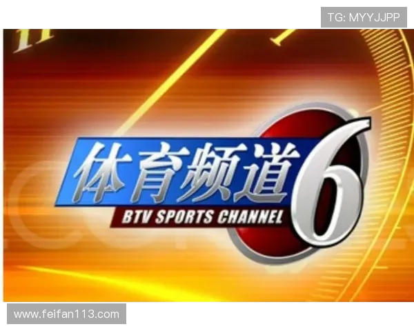 北京电视台体育频道高清直播在线观看全程免费 北京电视台体育频道高清直播在线观看全程免费