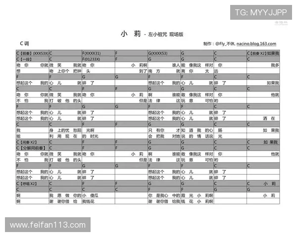 俺是开奖机分解大师的独家秘籍 俺是开奖机分解大师的独家秘籍