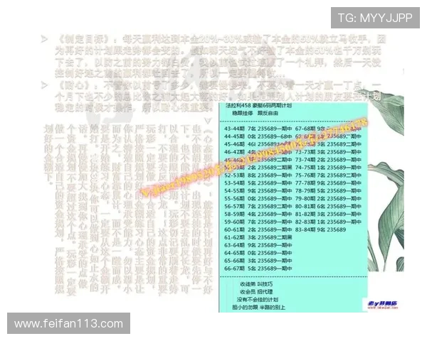 必赢开奖大厅:揭秘幸运背后的公平与公正 必赢开奖大厅:揭秘幸运背后的公平与公正