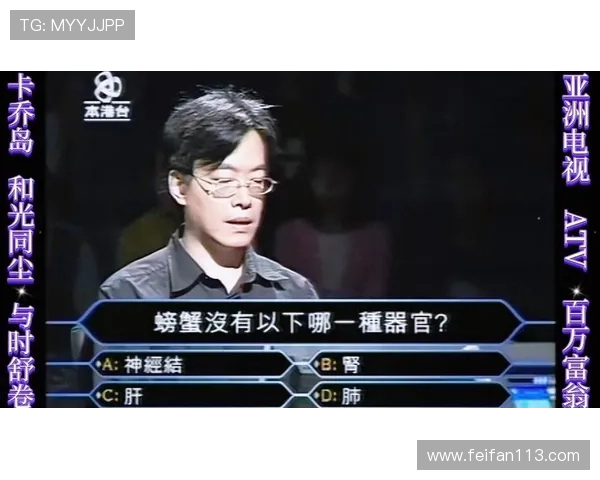 本港台电视直播最新节目表及观看指南