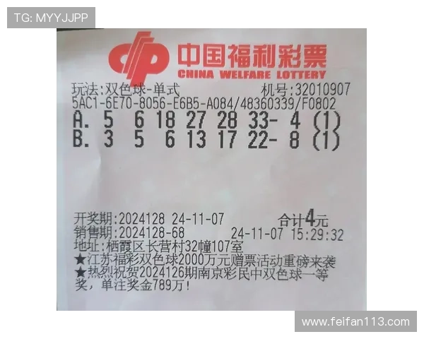 疯狂28开奖现场直播，最新开奖号码火热公布中