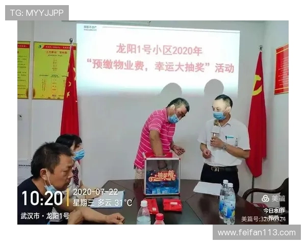 第20期开奖结果揭晓,幸运大奖花落谁家? 第20期开奖结果揭晓,幸运大奖花落谁家?